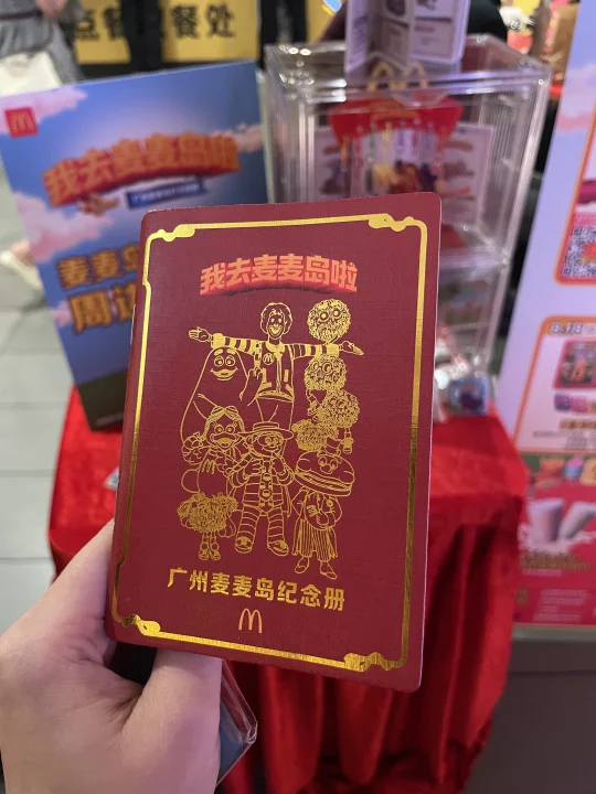 我要去麦麦岛啦😆