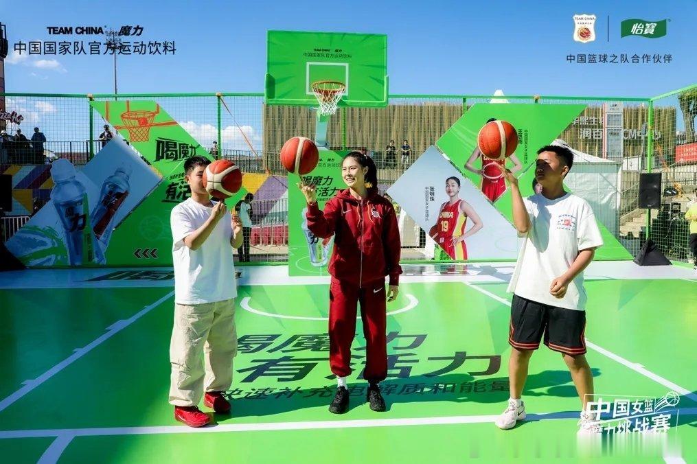 5月3日，北京华熙LIVE·HiPark篮球公园内，一场别开生面的“中国女篮魔力