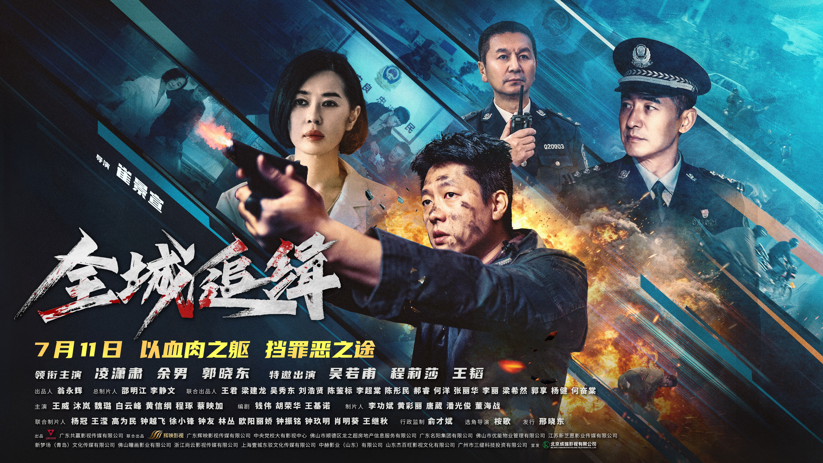 广东人爱穿人字拖的惊险过往广东街头的飞车党被拍成电影了赴影院致敬当年以命守护街巷