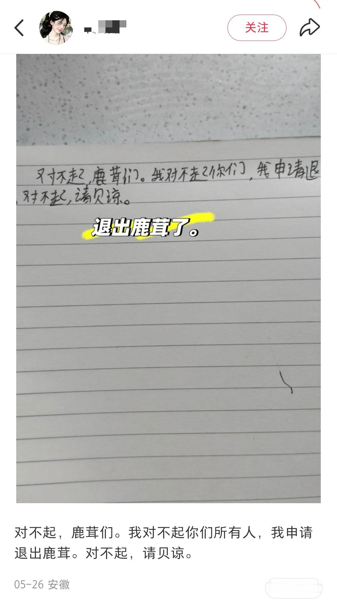大晚上让我看见这个何意味 