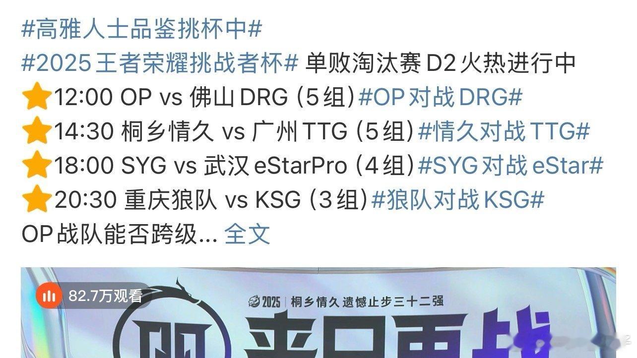 SYG对战eStar没招了，奶龙glc太阴了光想着赚钱，对选手是一点不在意