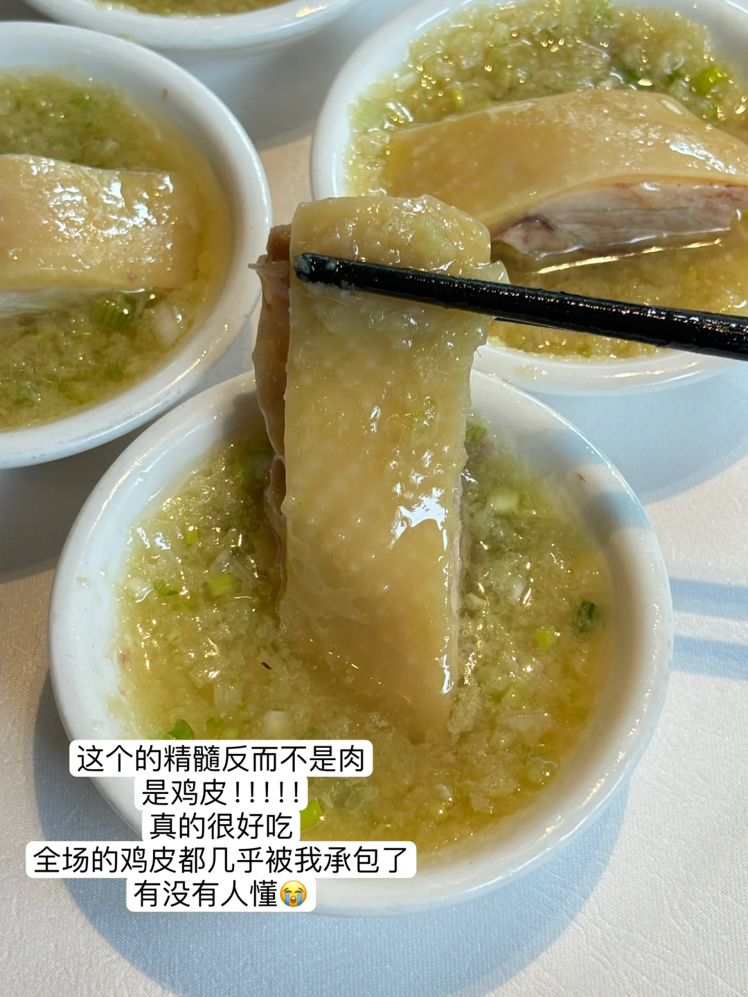 广州鸡王