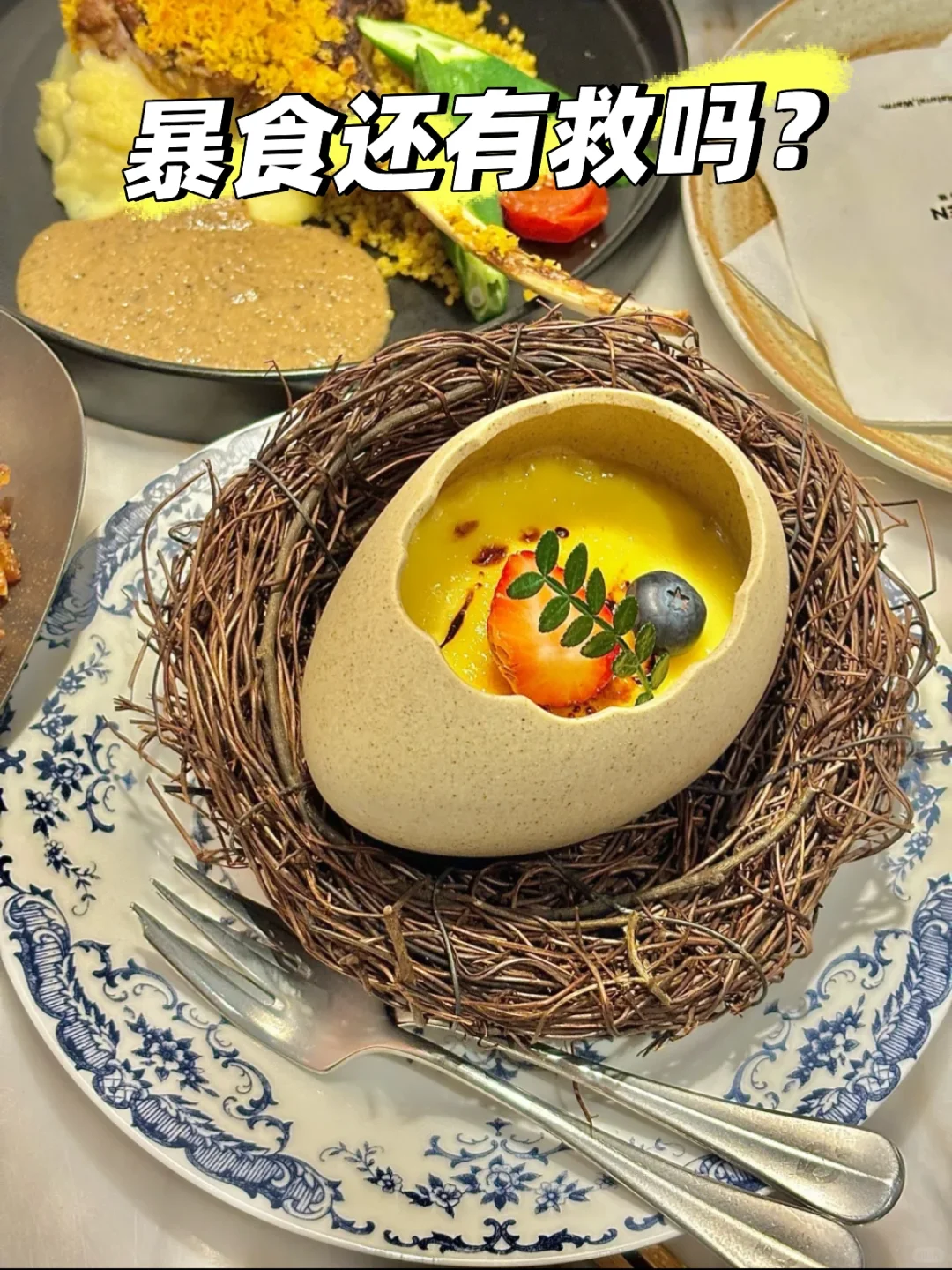 改变暴食模式只需拥有“被讨厌的勇气”