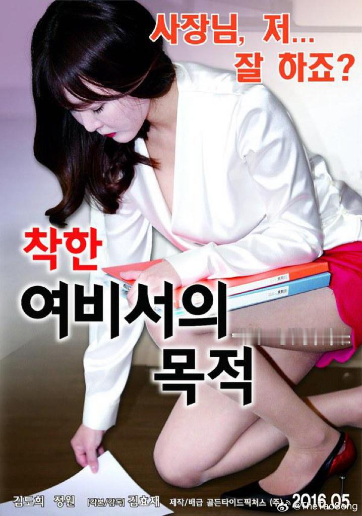 What a Good Secretary Wants ​​​