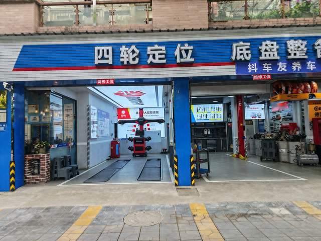 都江堰汽车保养一般多少钱 这份透明价目表能防坑