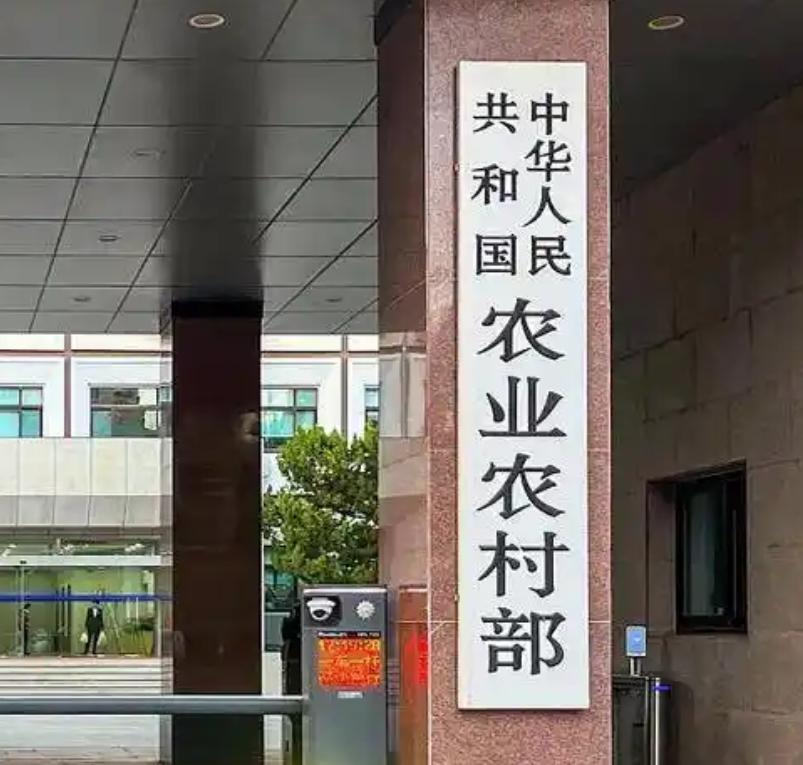 新规来了！从1号起，农民卖蔬菜、水果、茶鲜叶、畜禽、禽蛋、养殖水产品等农产品要开