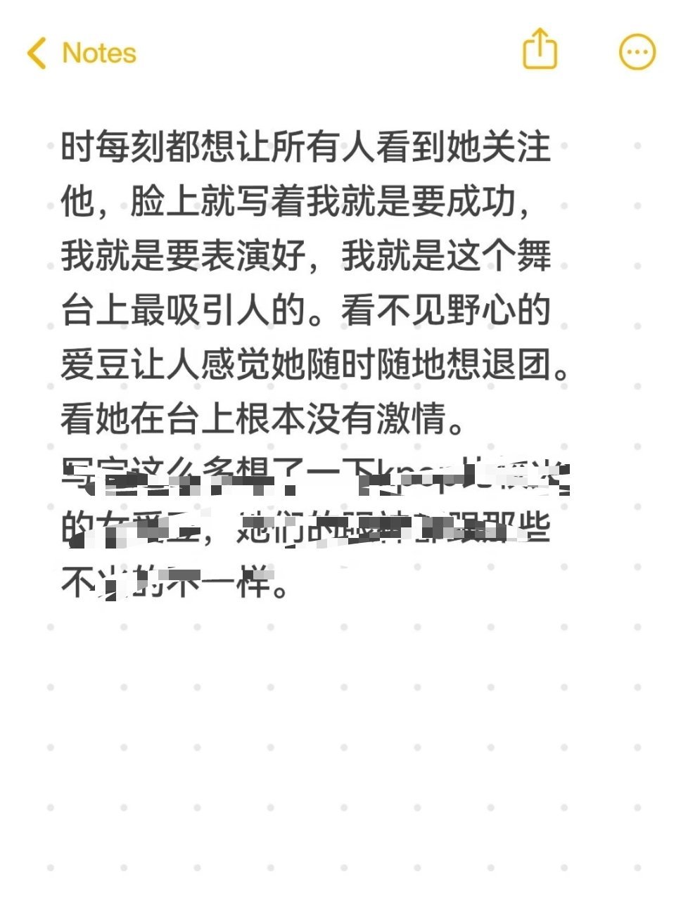 我很容易就想到了皓皓和四个铁back你们也来试试吧 