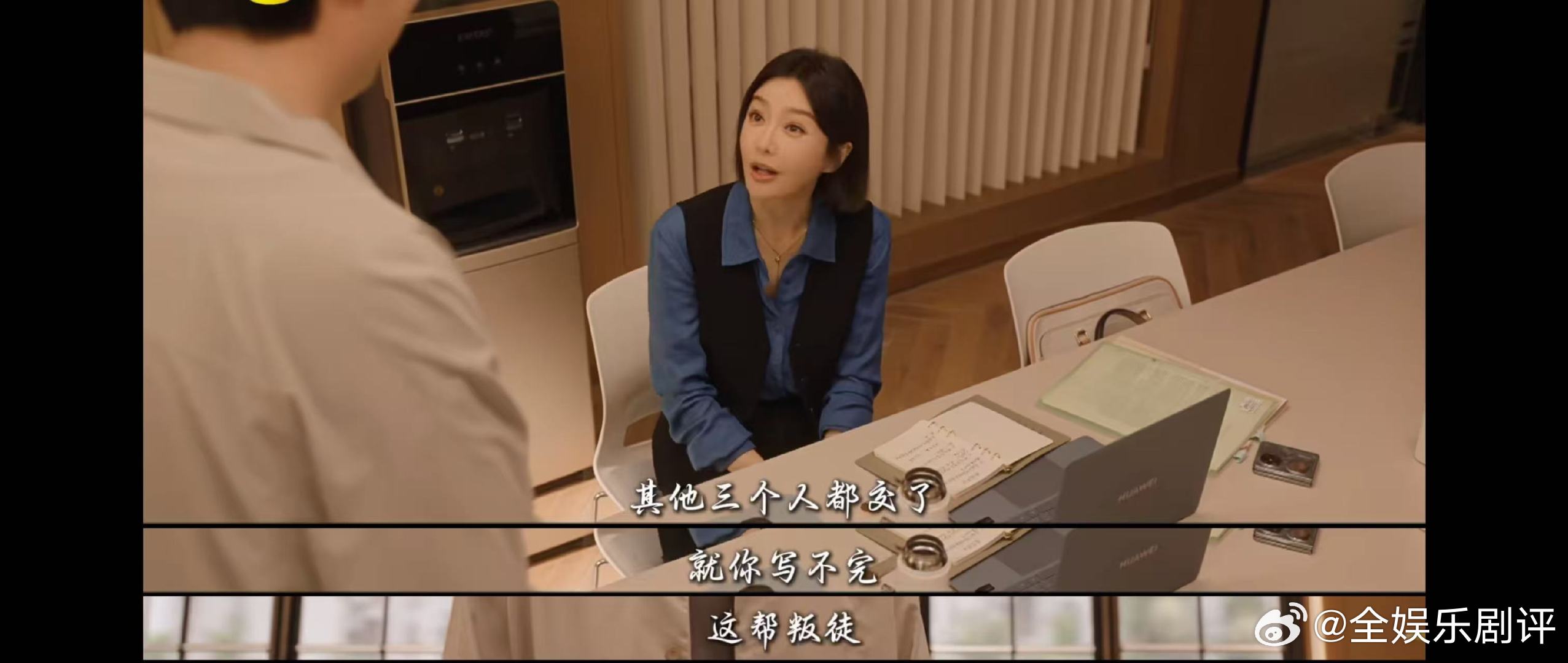 电视剧成家定档0418哎呀妈呀，这《成家》的预告太燃了！女霸总整顿职场，那剧情，