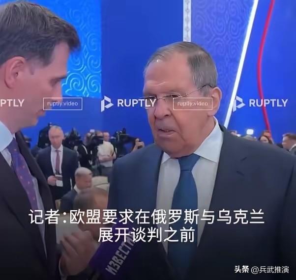 卡拉斯态度异常强硬，要求俄先撤军再谈判，拉夫罗夫一个答复令其羞怒！

五月二十八