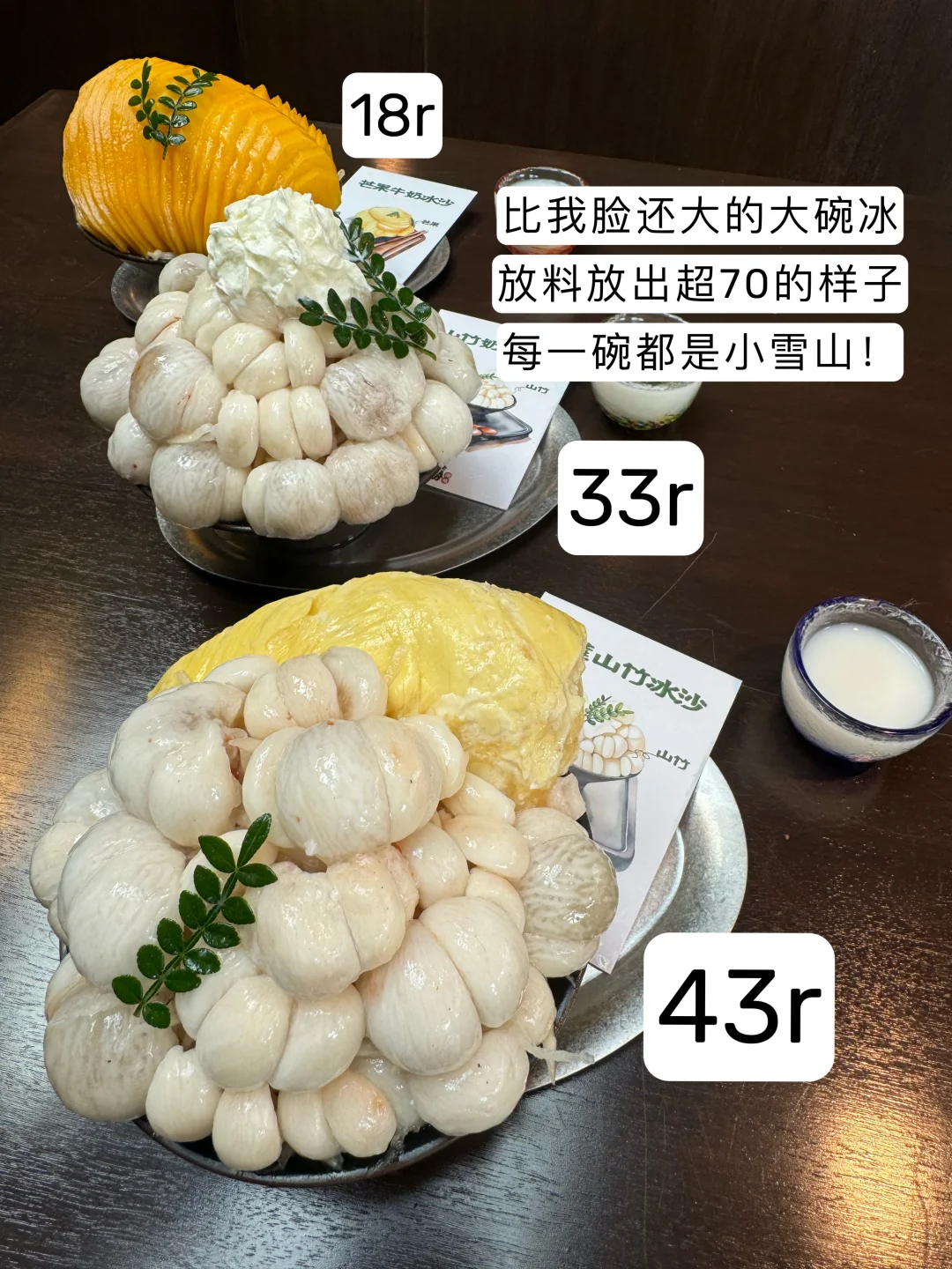 佛山！极！品！