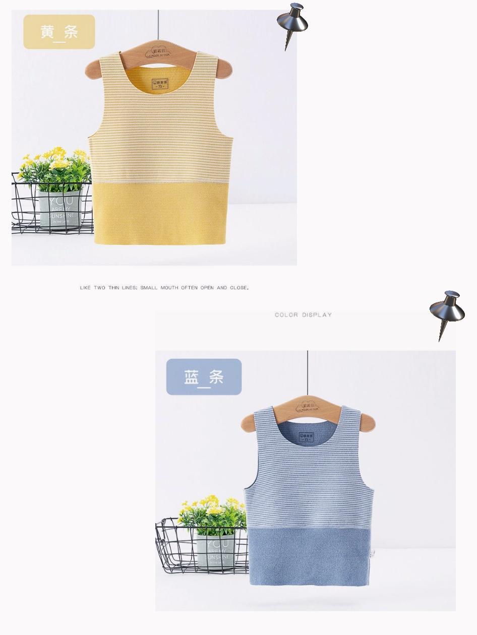 天凉了，给宝宝贴身穿这种德绒小背心，太舒服暖和了！柔软无骨，并且弹力很...