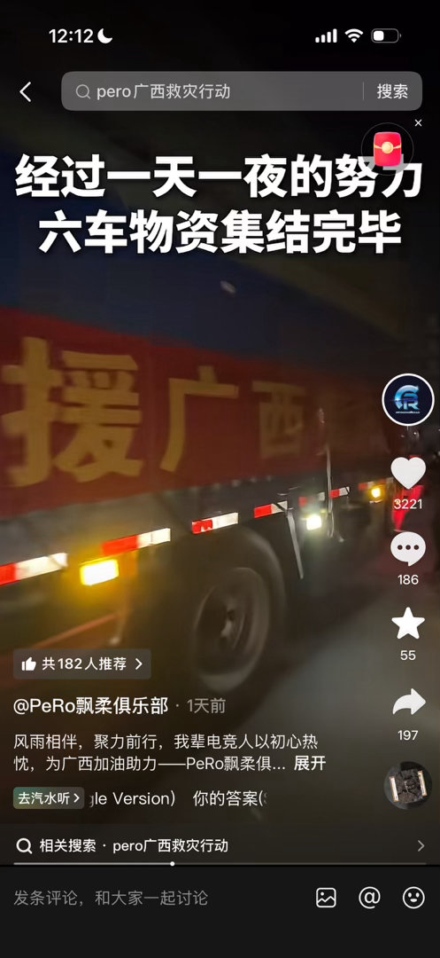 这几天团队偷偷攒了个大招，广西的朋友我们一起加油！