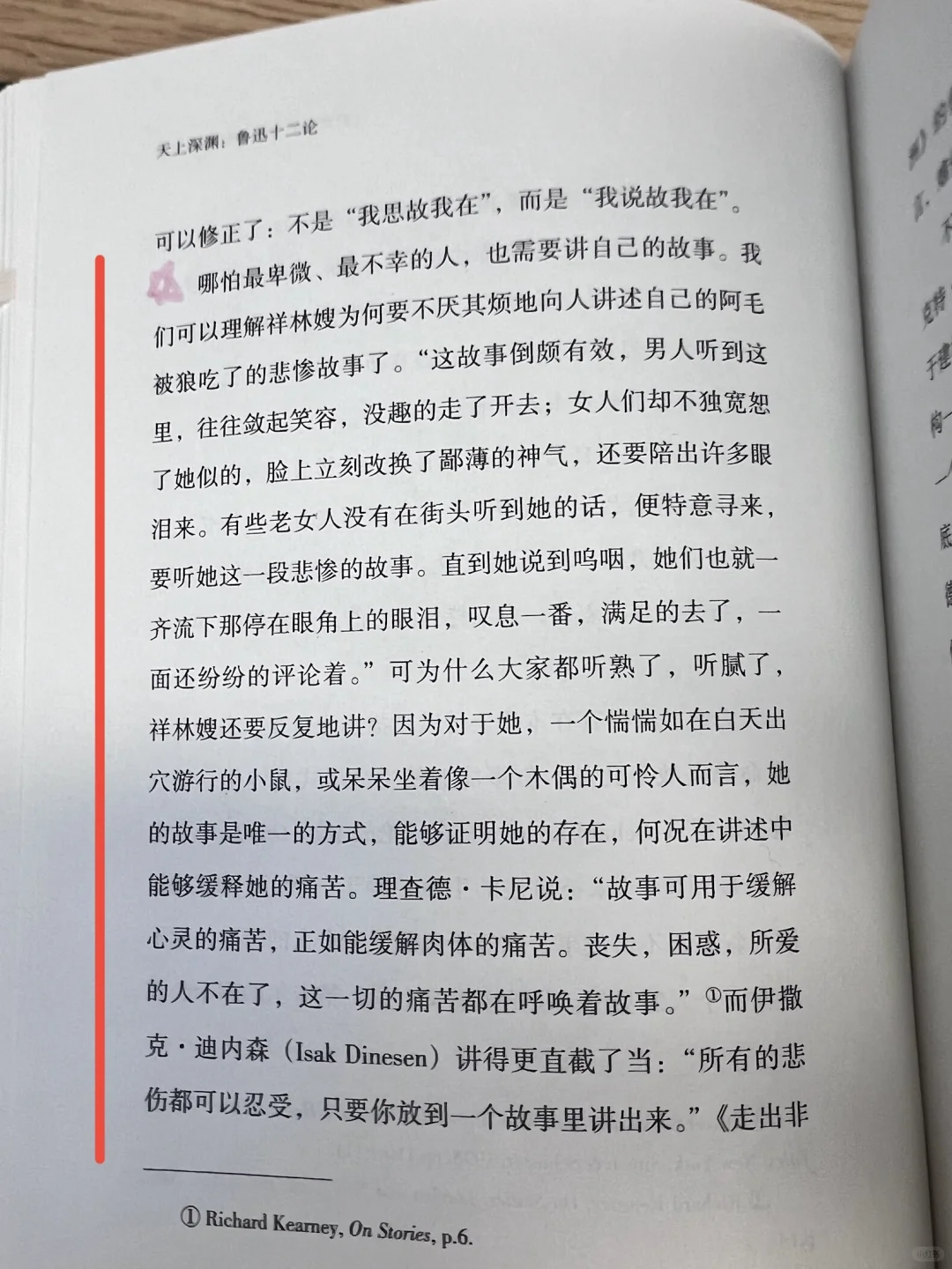 祥林嫂为何不停重复阿毛的悲惨遭遇
