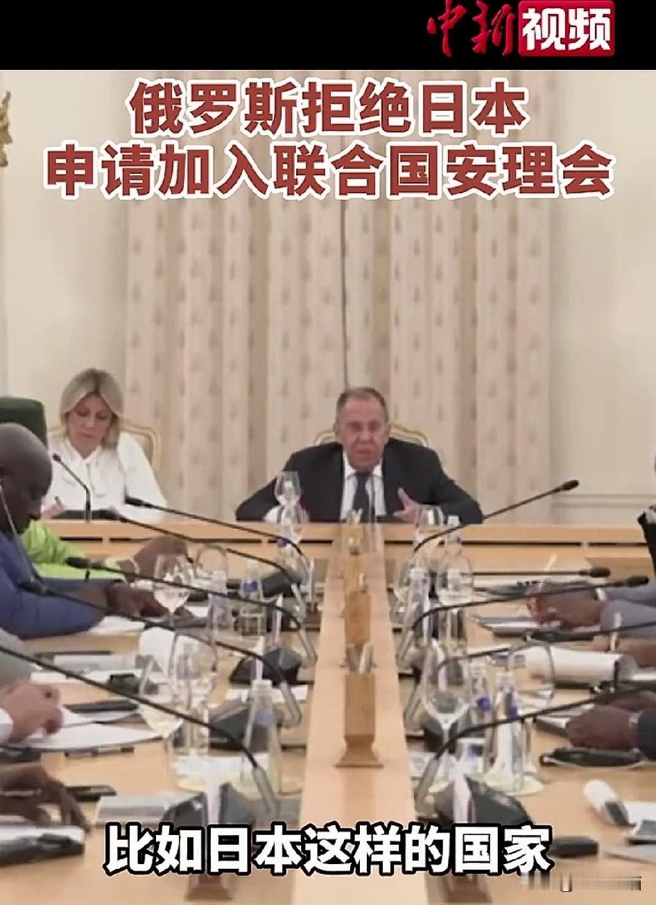 日本想进安理会，俄罗斯直接把话给挑明了！
日本一直心心念念想挤进联合国安理会，拿