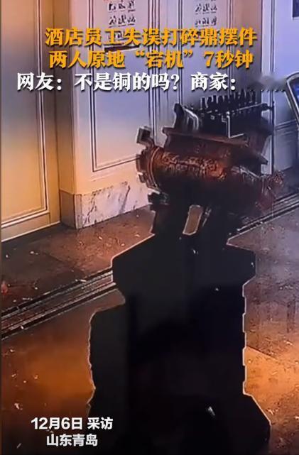 闯祸了！山东青岛，两名酒店员工搬大桶水时，一不小心将水桶脱落倒地，滚落的大桶水瞬