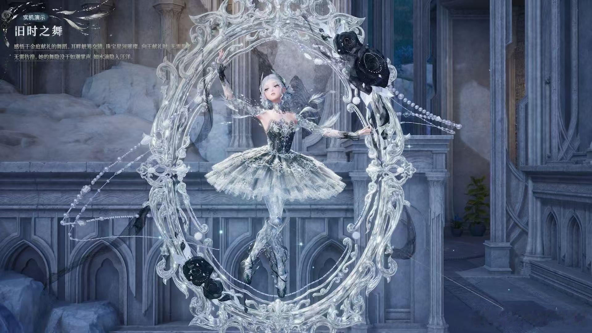 无限暖暖神之一舞无限暖暖黄金尘无限暖暖芭蕾美学机械芭蕾人偶翩跹起舞，足尖落下满地