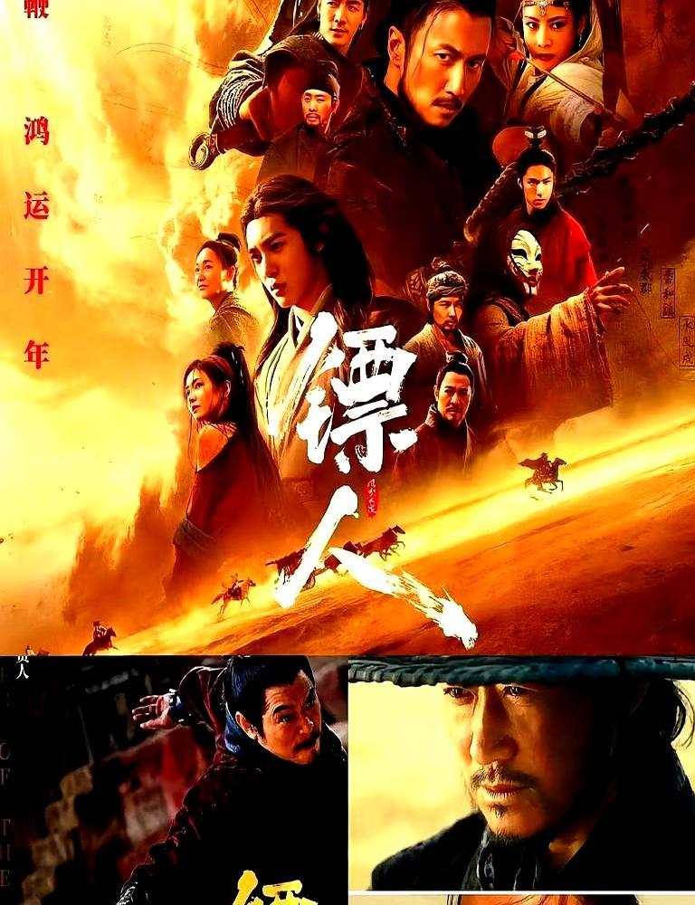 吴京那部投了7个亿的武侠片，上映第一天，票房干不过《熊出没》。
 
讲真，这片子