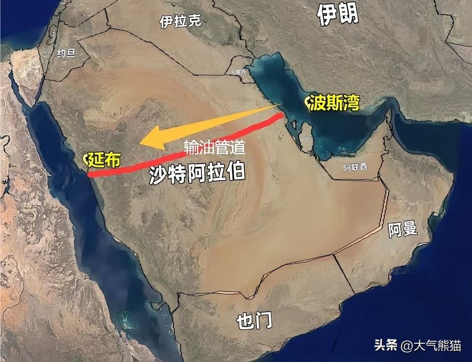 这次沙特只能另辟蹊径了，
霍尔木兹不能走，那就另辟蹊径走红海，当下的沙特把全部精