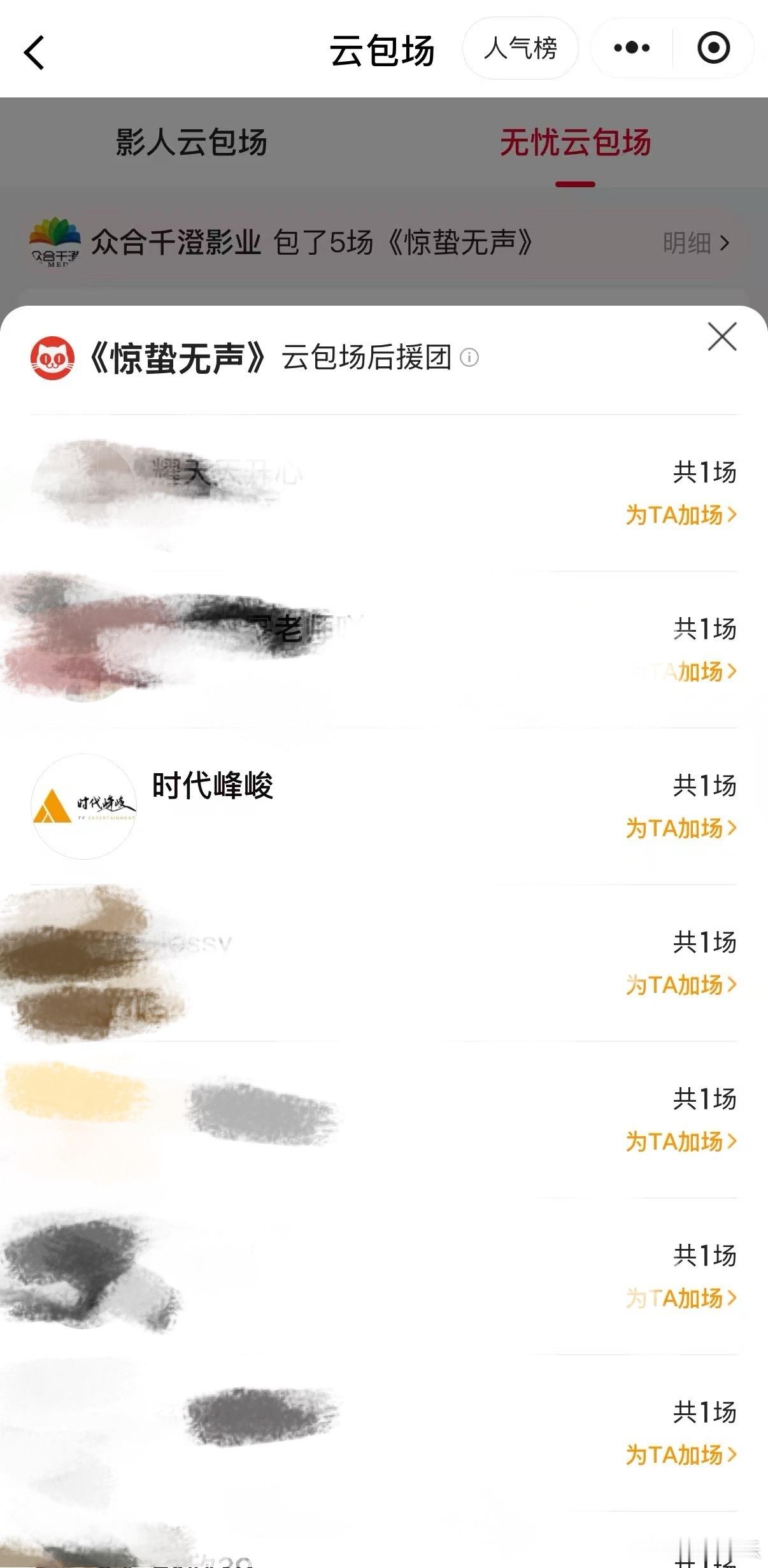 时代峰峻包10场惊蛰无声 相聚在这10场演出，畅游在艺术的海洋，让每个瞬间都成为