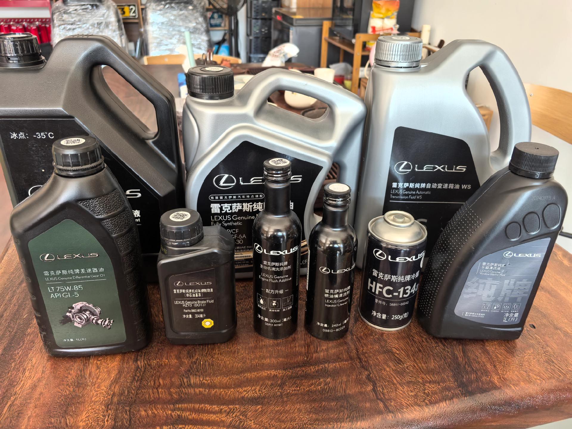 今日分享！雷克萨斯纯牌保养品全系列！包含机油 变速箱油 防冻液 刹车油...