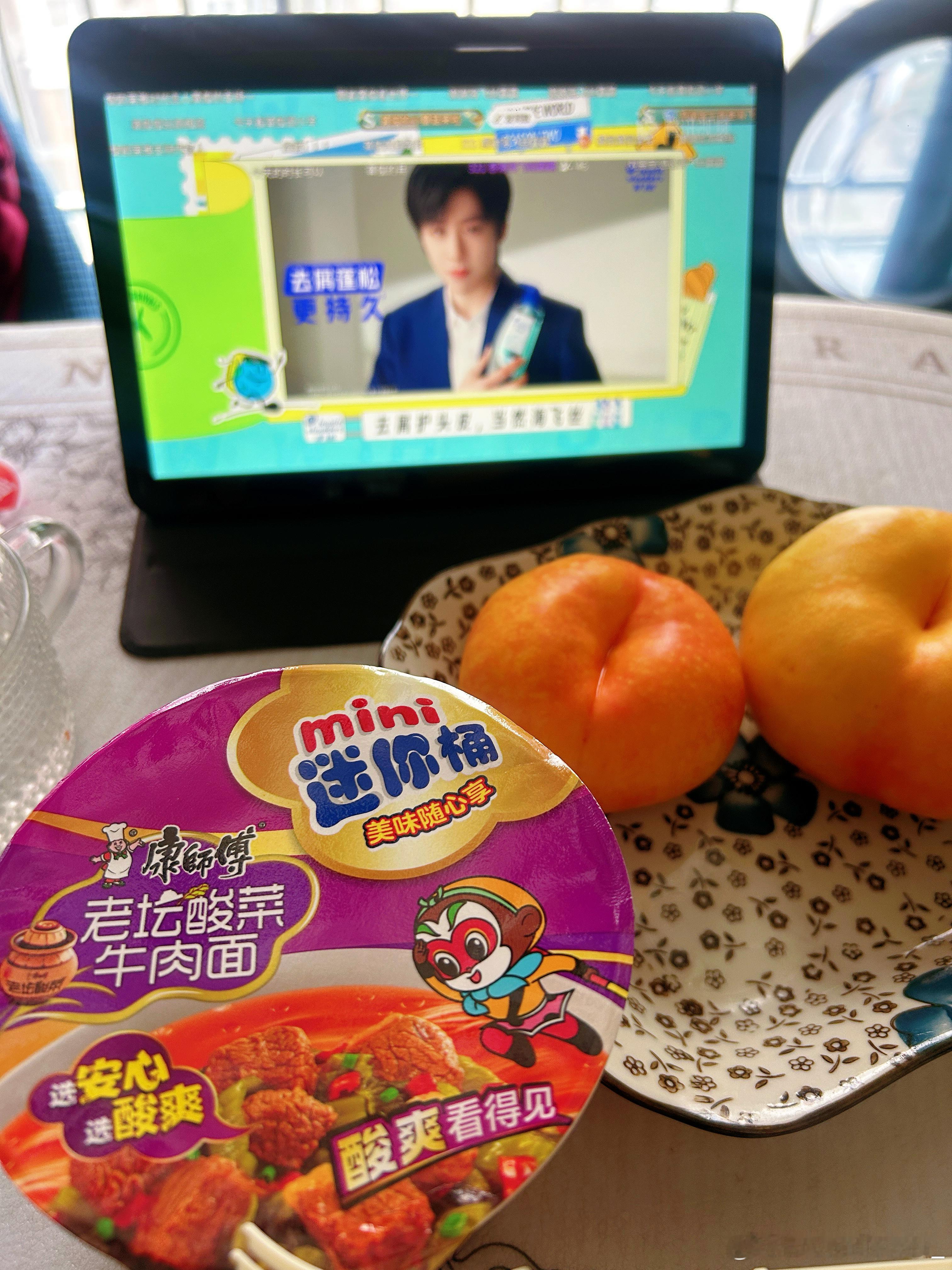 今天吞麻我了。已经遍体鳞伤。吃完这个等会和老板出去看电影去