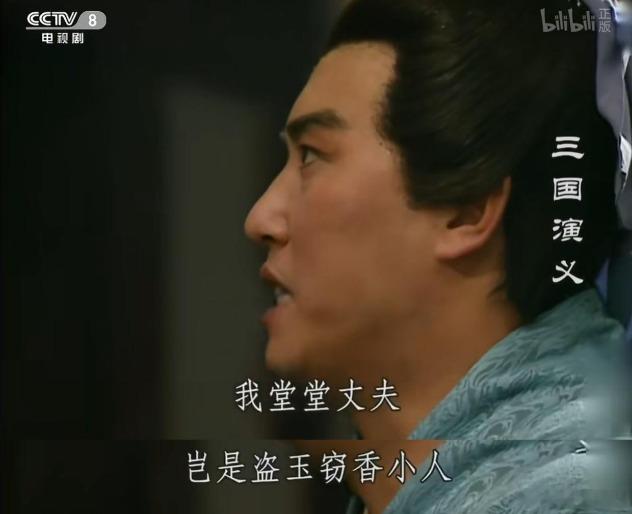 这段台词改得就是子龙急了，什么话都说。赵范为嫂作伐，怎么能说盗玉窃香呢。而且贾午