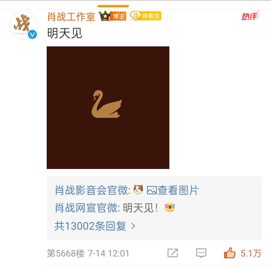 #肖战[超话]##肖战工作室# 我的九宫格，还缺五🖐🏻！五字顶流你看着办吧?