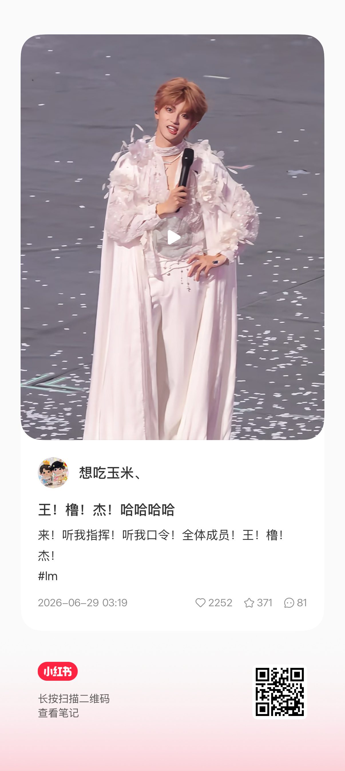 我没笑啊 我只是面部抽搐了 