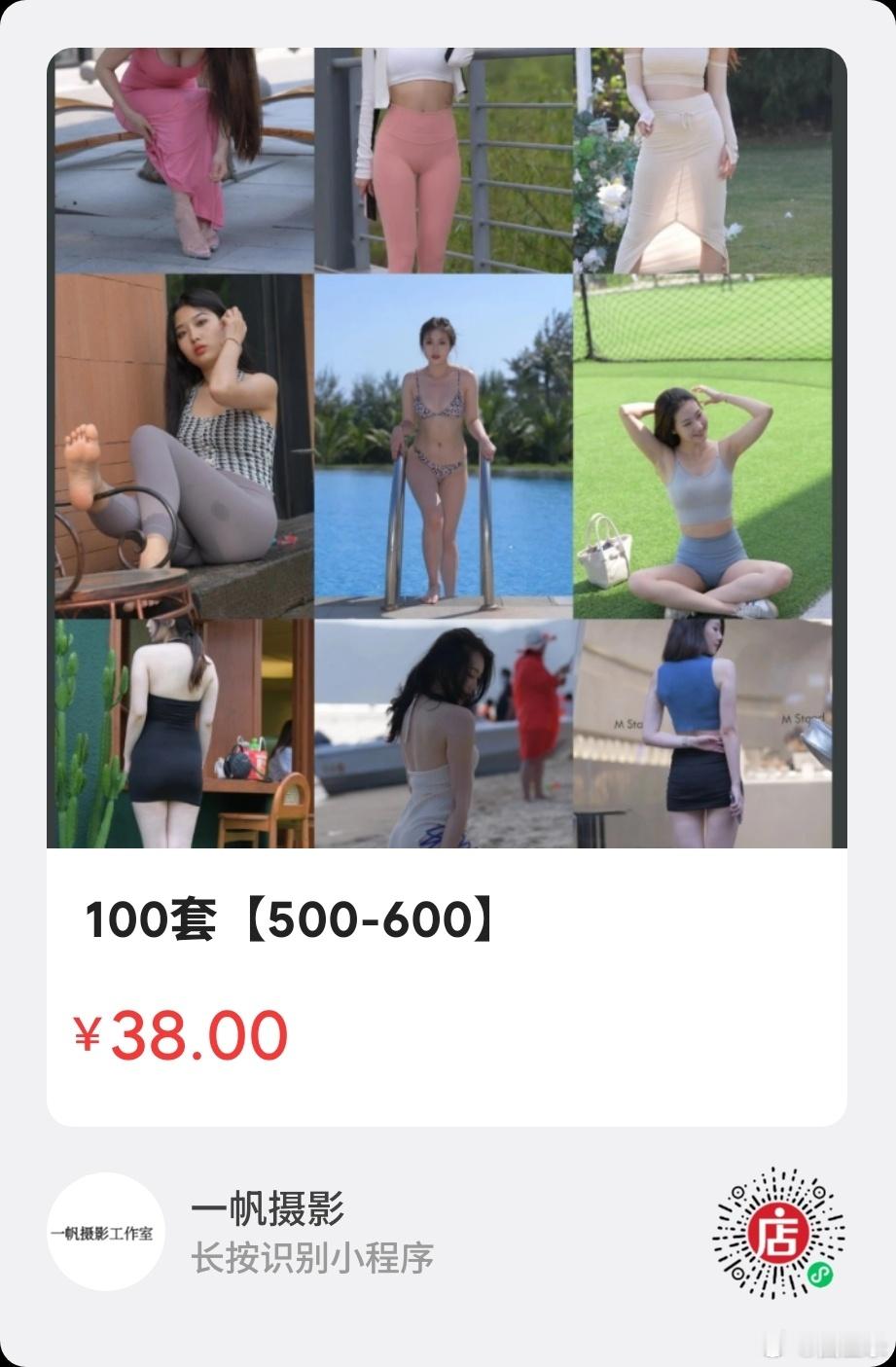 套图在这里