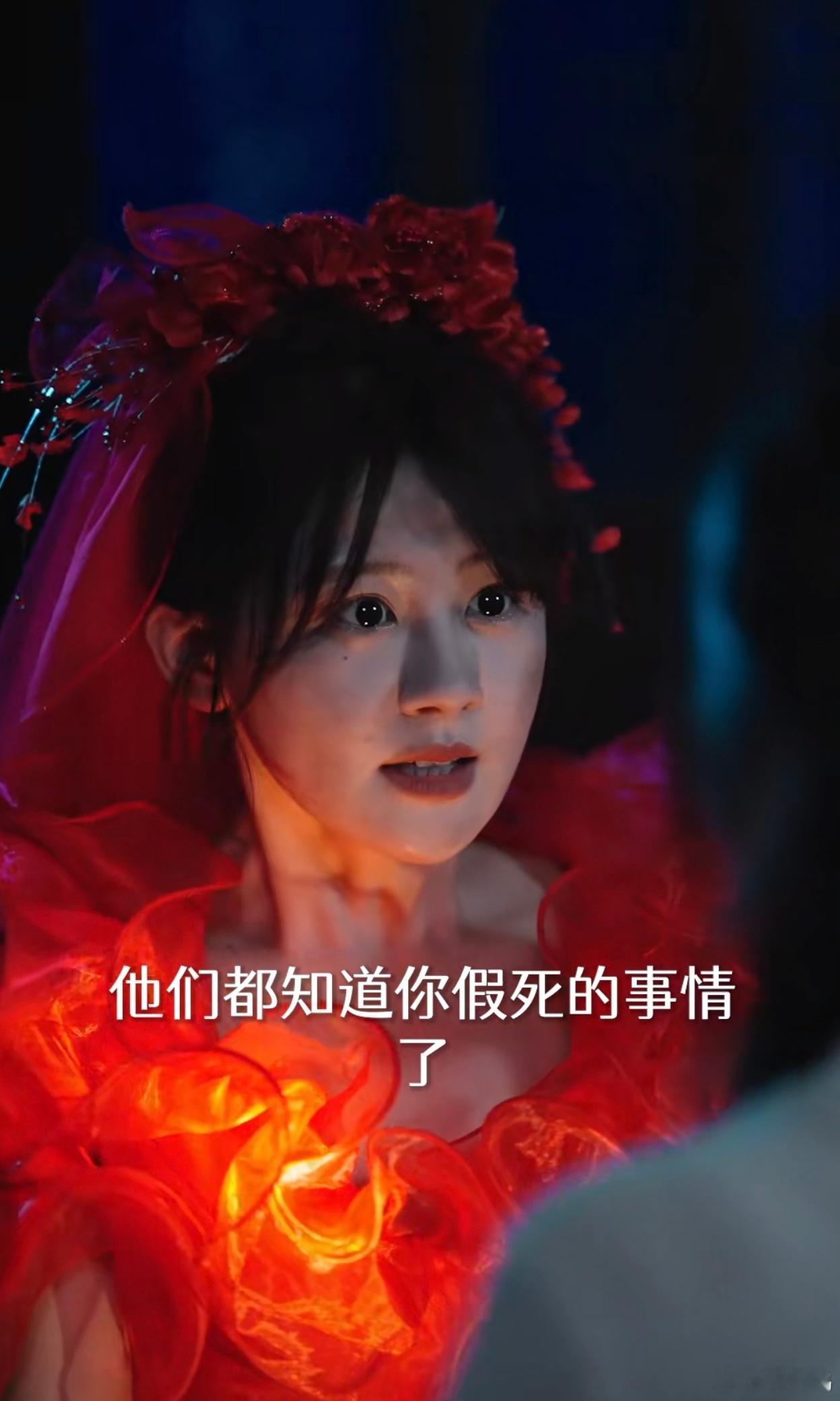 红裙子不一定是好嫁可能是逃婚玉兰帮王巧绘逃婚，红裙子哪是为了好嫁，分明是奔向自我