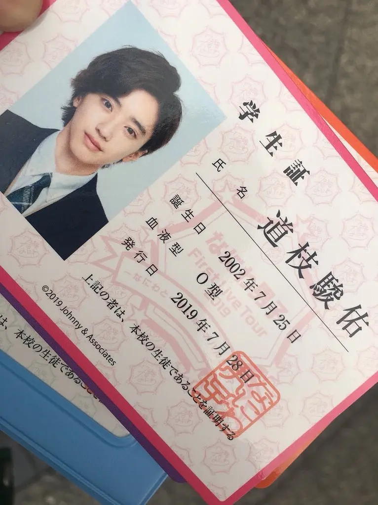 弟弟学生证都那么好看 