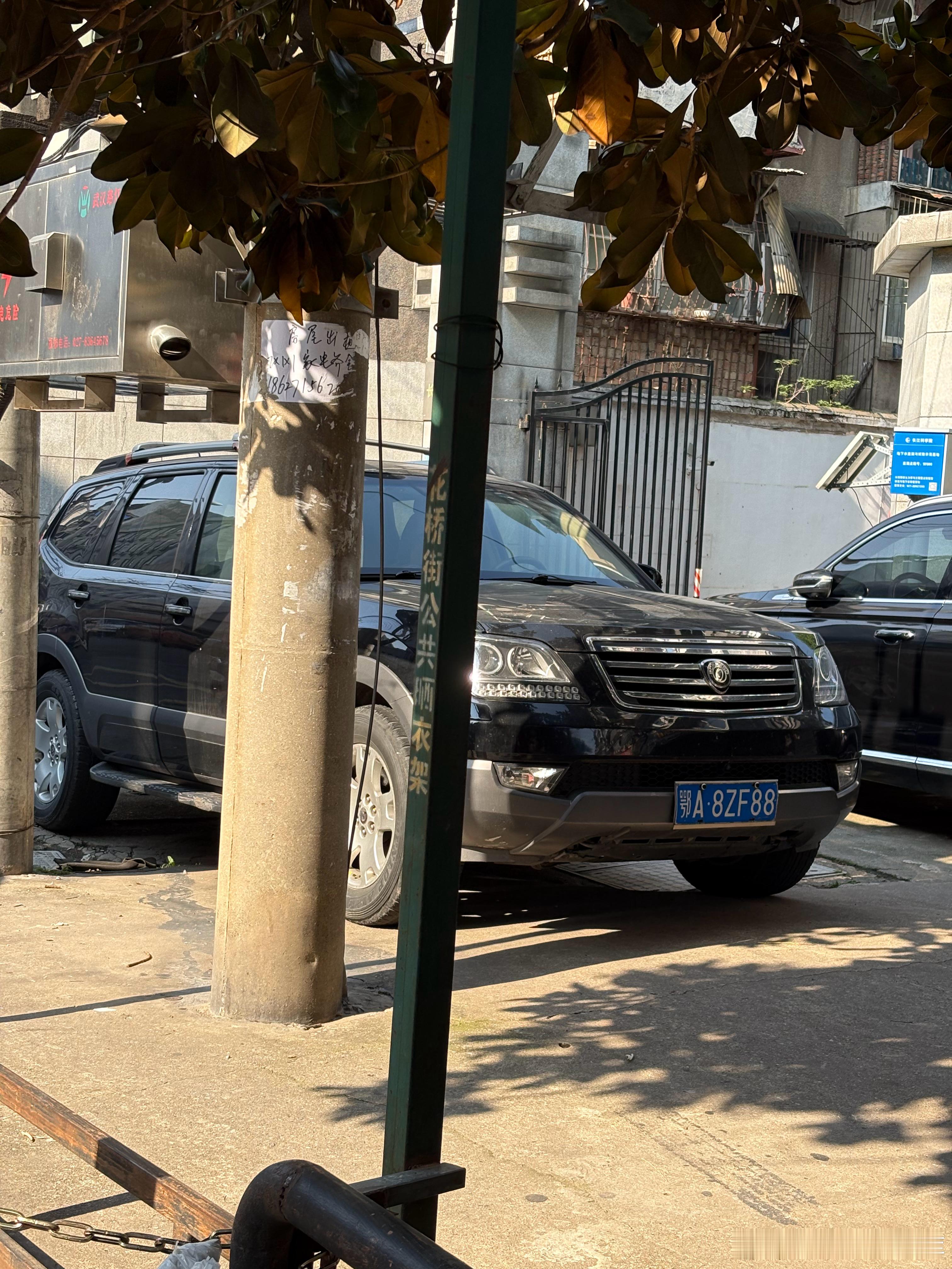 武汉的霸锐都让我碰到了难道是我这台要卖了吗 武汉