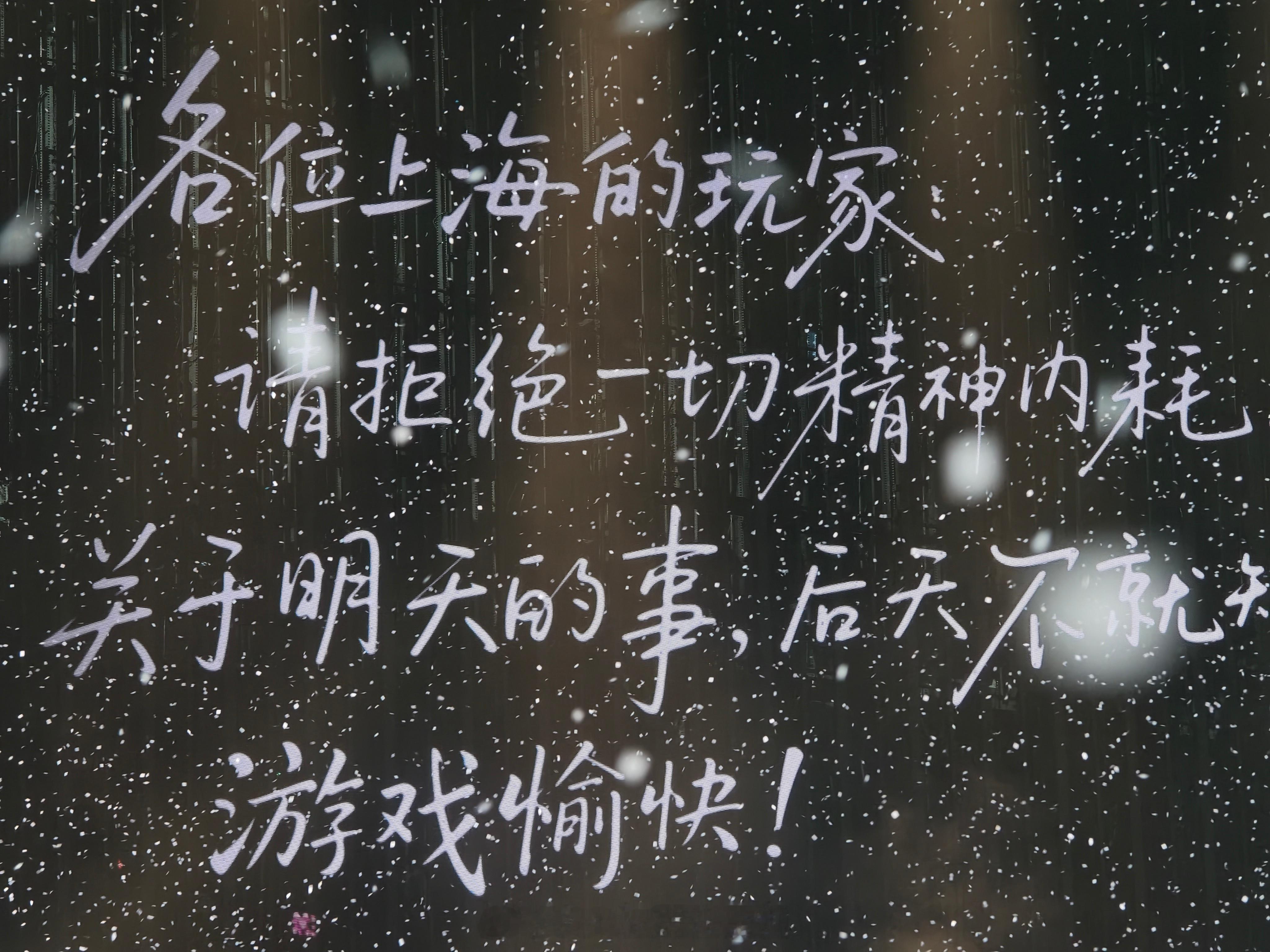 好喜欢张韶涵这轮演唱会的整个设计和主题，不是简单的音乐狂欢，是一场人生故事线和生