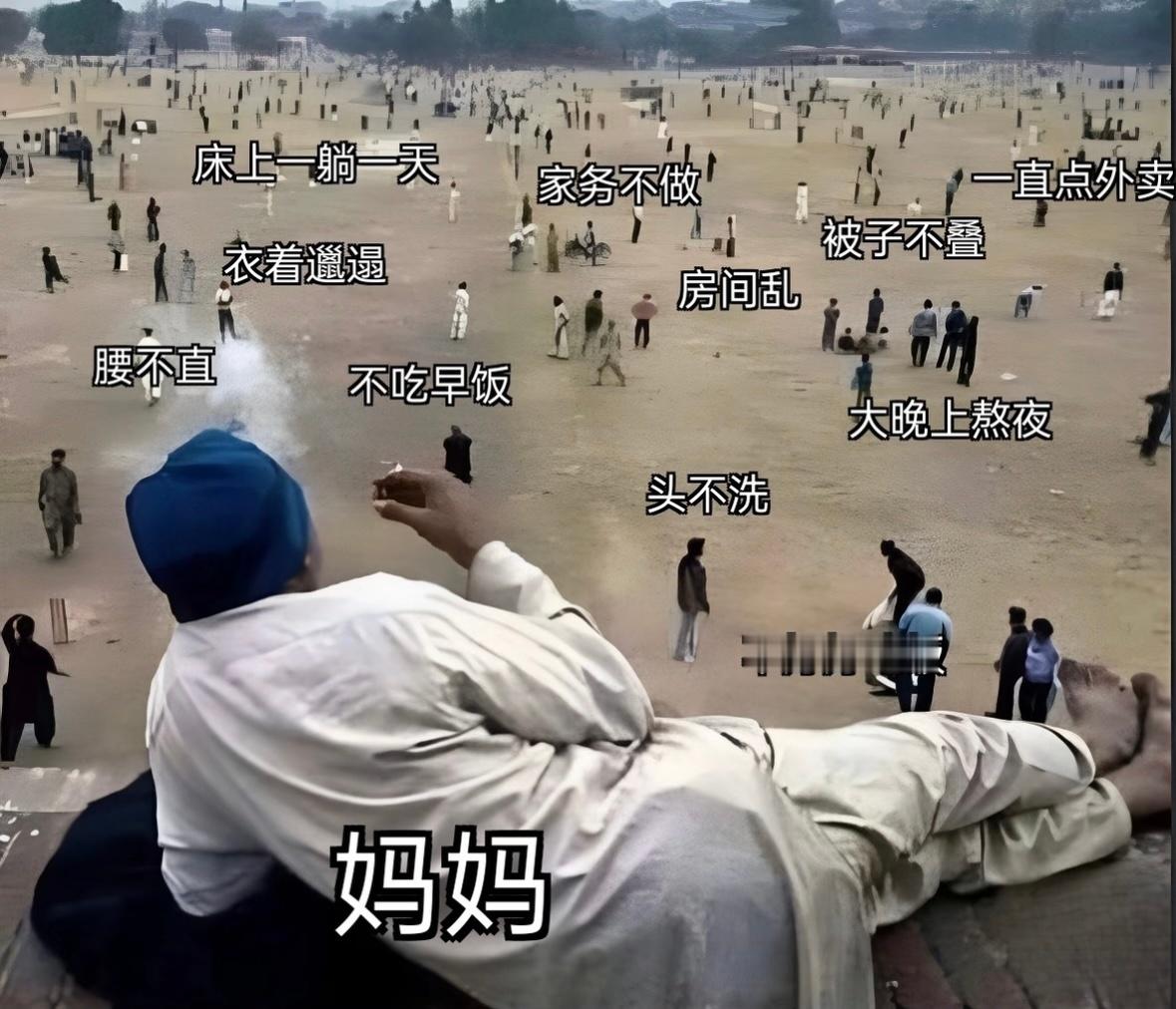 暑假我妈眼中的我暑假冲浪计划