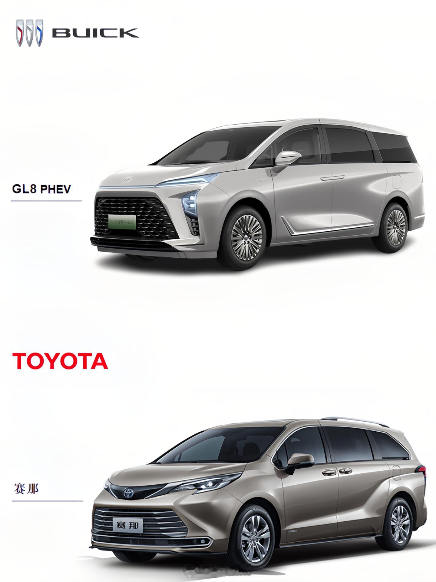 别克GL8  丰田赛那  丰田赛那应该向别克GL8学习，抓紧推出插电混动版 