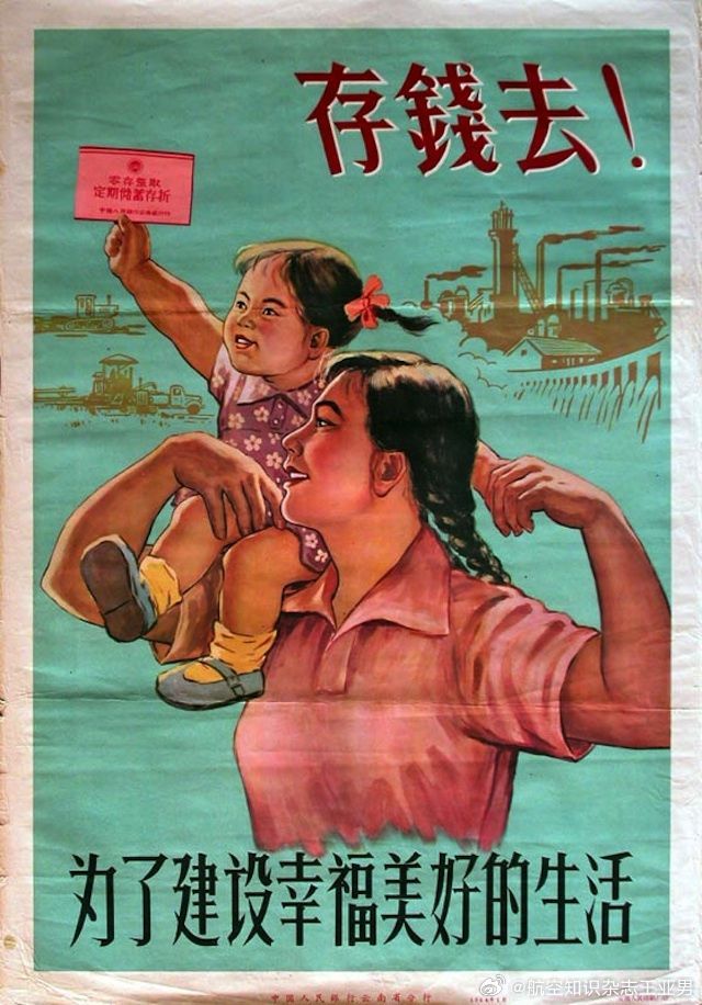 分享图片 