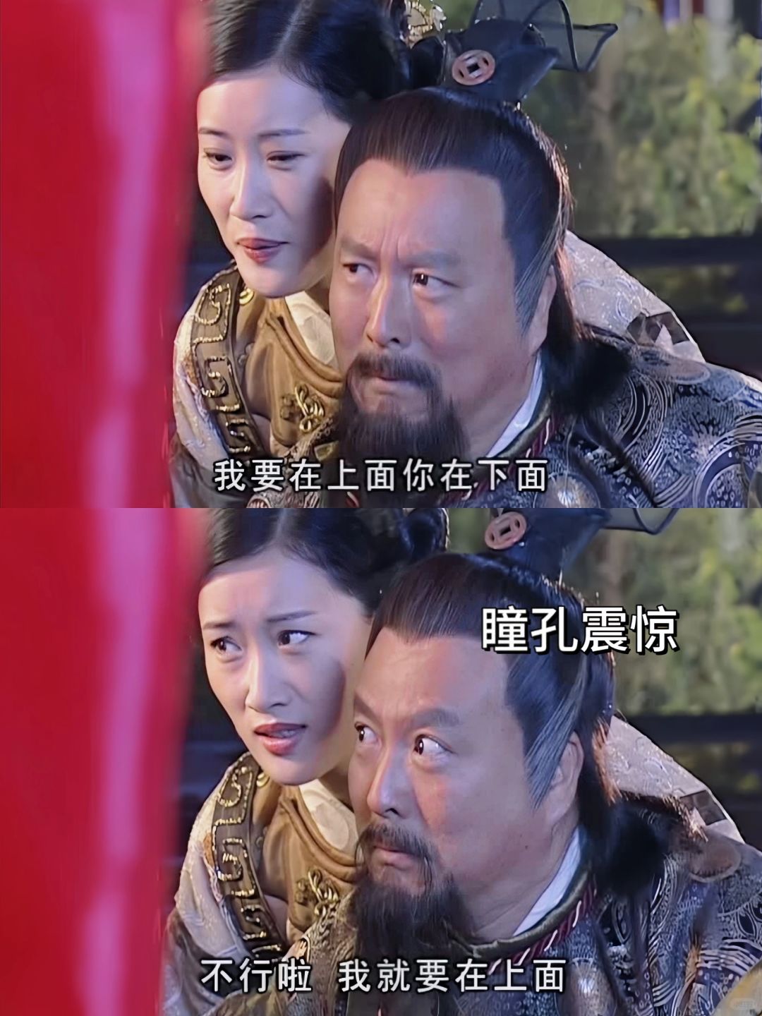 性教育任重道远，孩子不会洞房父母操碎了心