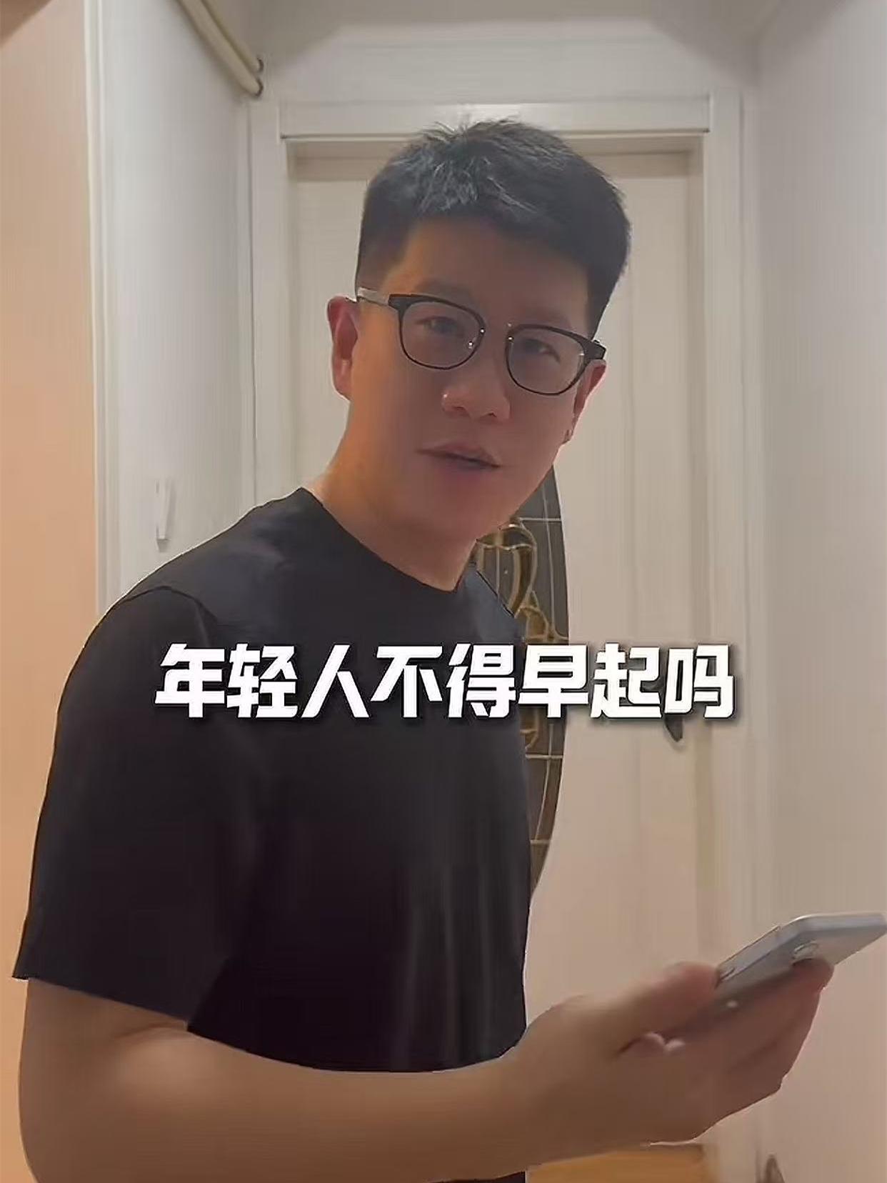 章九徕叫师弟凌晨四点起床吃早餐的操作，真是太绝了。章九徕第一个喊的是曹九台。之后