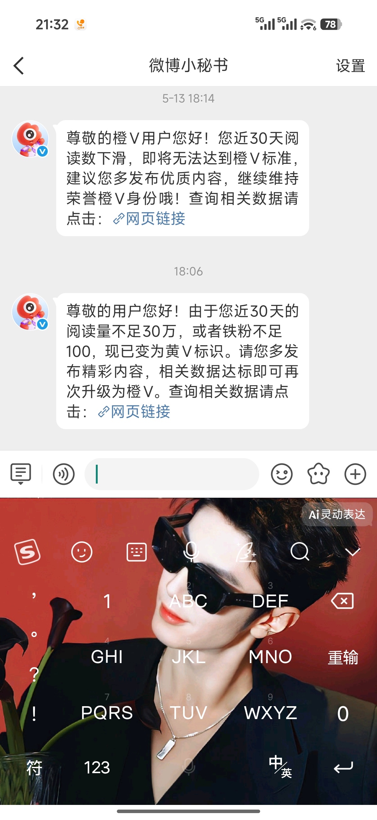 小黄人来啦哈哈哈哈哈哈哈 
