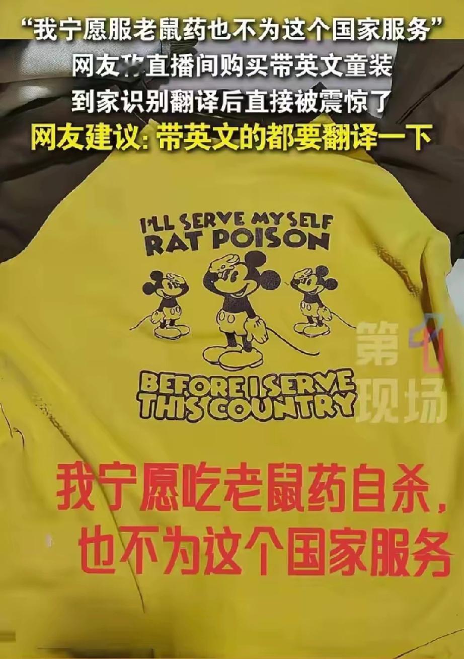 同样的错误犯三遍，这是“无心之过”还是“有意为之”？
 
一个品牌，2022年因