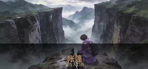 大学生登“死亡山峰”失联20天，警方找到帐篷人却消失，父亲守在山下不肯离去
**