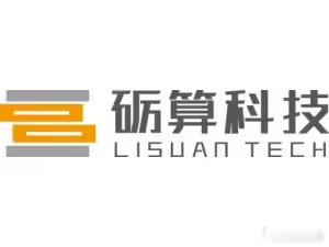 国产GPU又来了一位猛将——砺算科技砺算科技的第一颗全自主知识产权的 GPU 芯