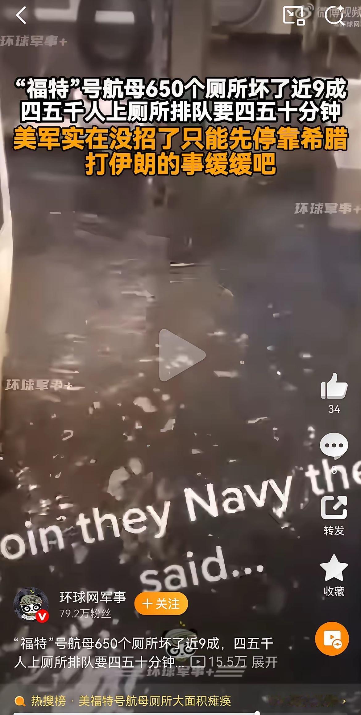 大美利坚终于补齐了印度化的最后一块短板。。。

印度航母看了都得热泪盈眶：这是今