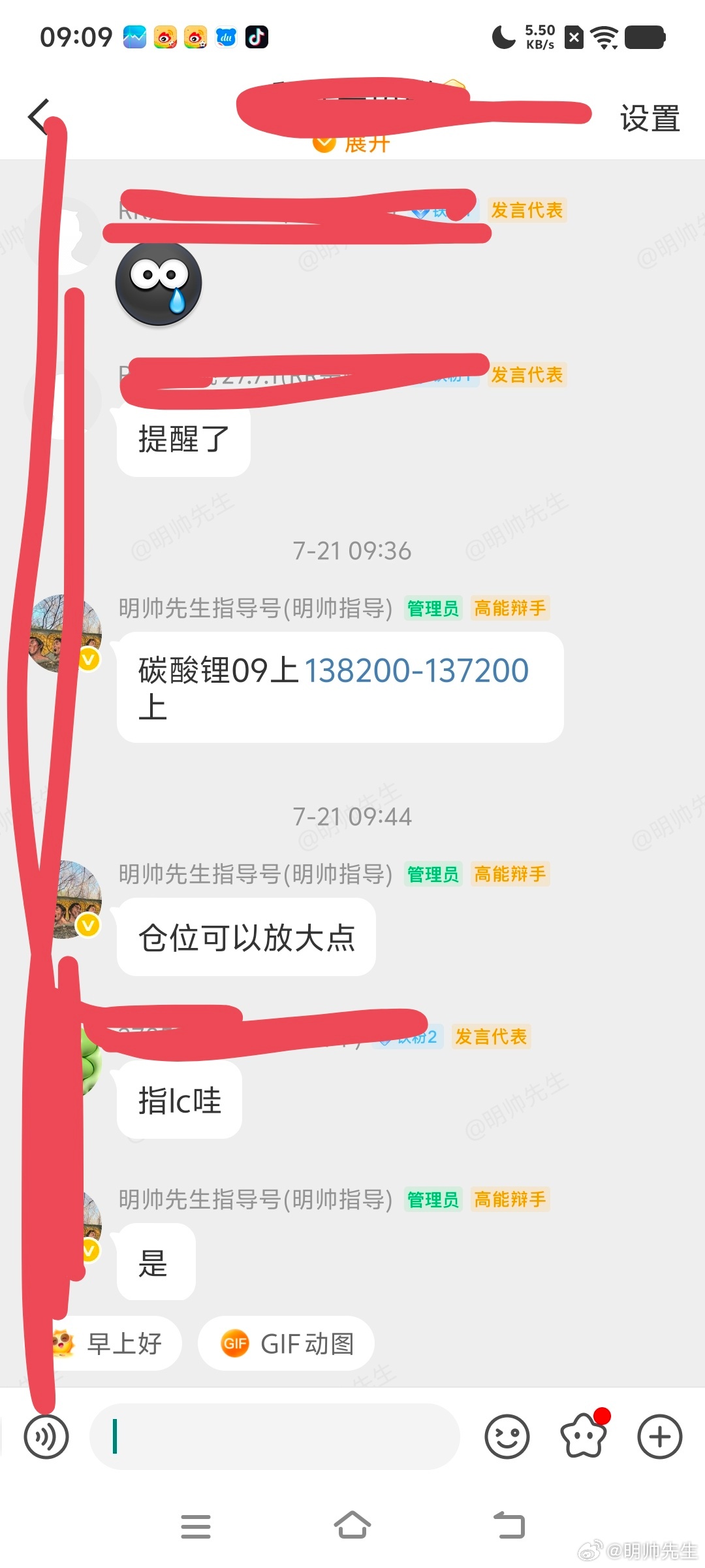 当时说碳酸锂在低位的时候仓位可以略大一些财经期货