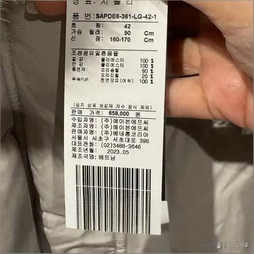 女子网购998元的羽绒服，退货时竟然寄回了一个手机壳！这波操作是故意为之还是另有