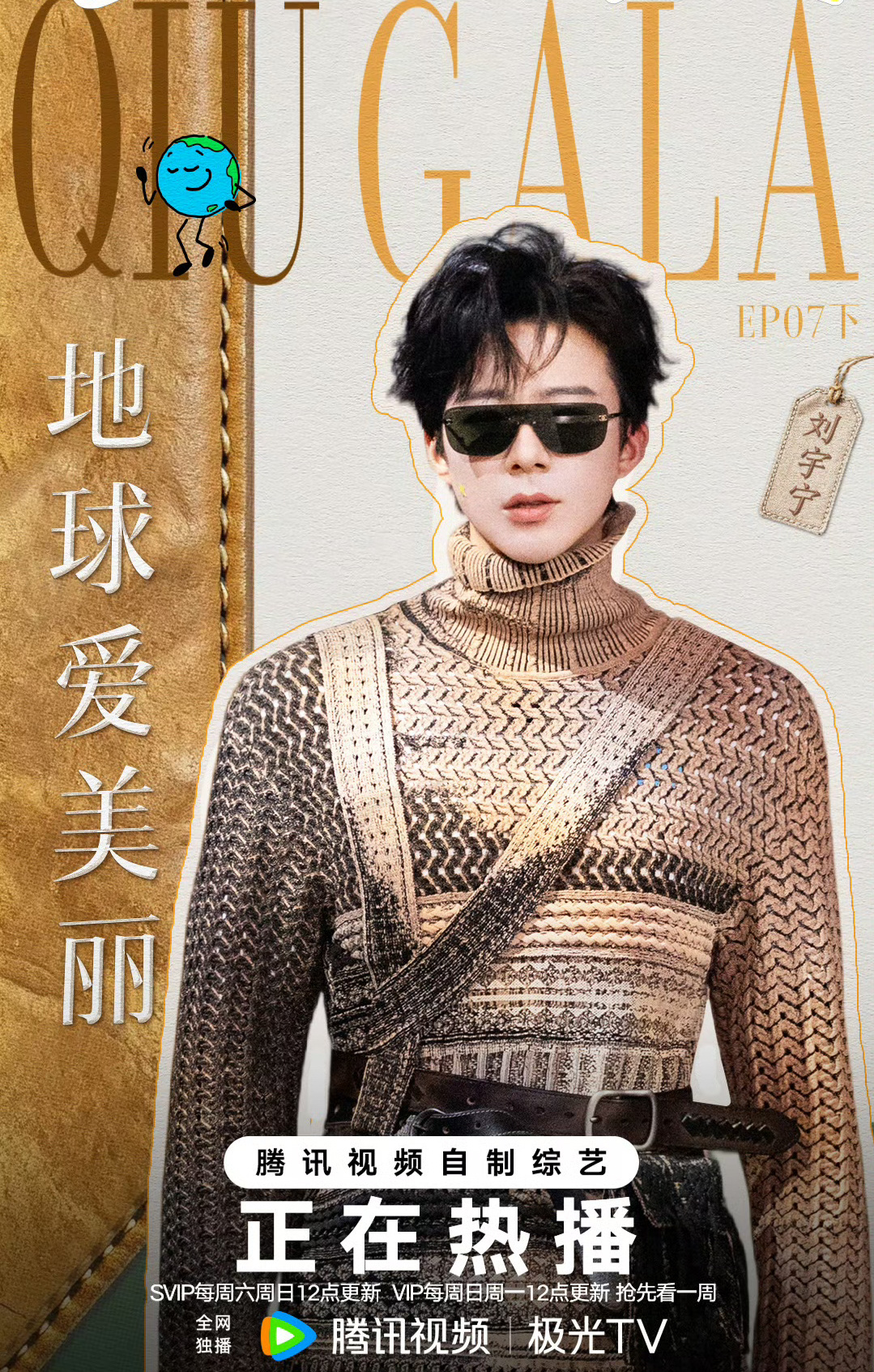 宁是超模，这身材绝了，好想…… 