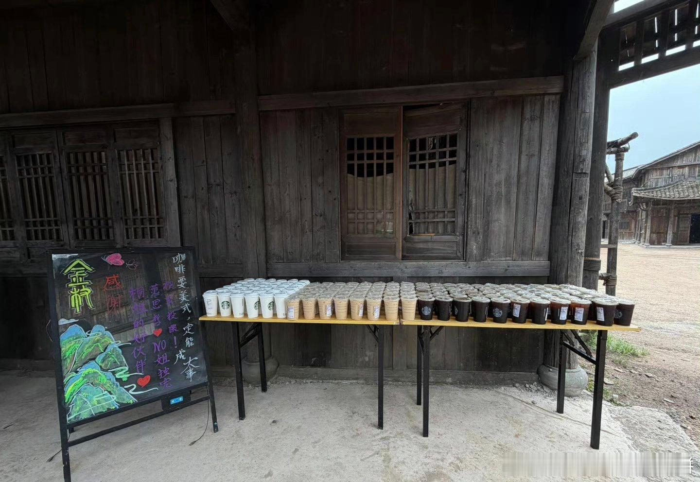 范思哲探班李一桐《金枝》剧组请大家喝咖啡，品牌方好热情 