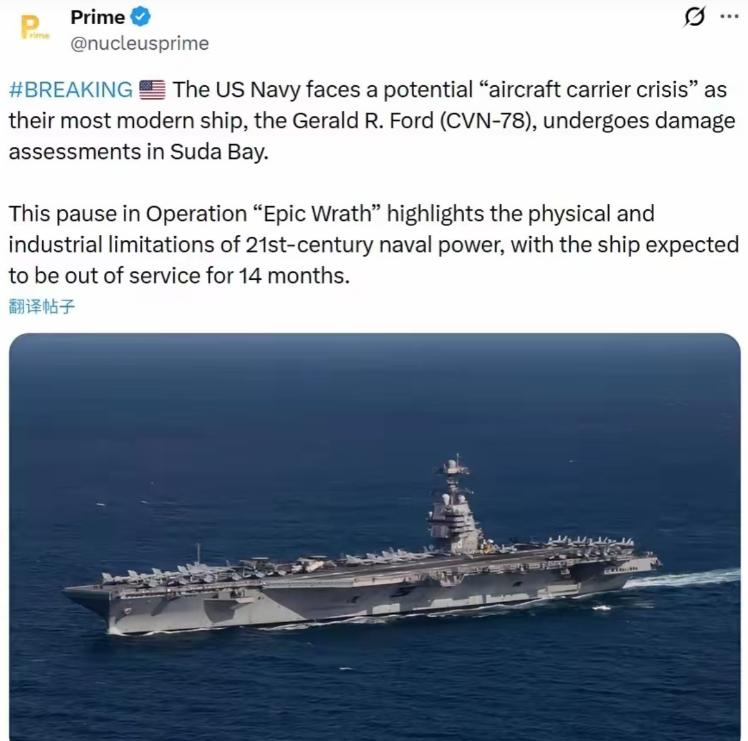 特朗普希望破灭了，但是福特号航母上4500名美军士兵却彻底安全了，据最新消息，已