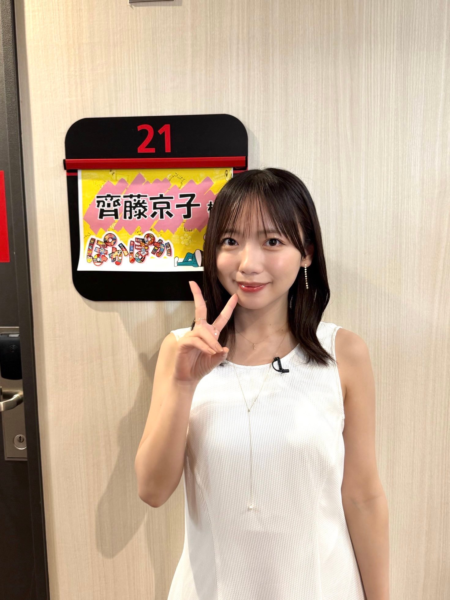 日娱新闻齐藤京子 齐藤京子推特相关 
