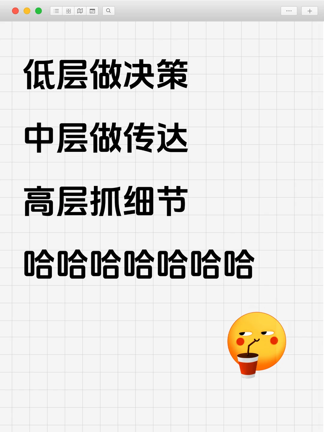 大厂真是太有意思啦